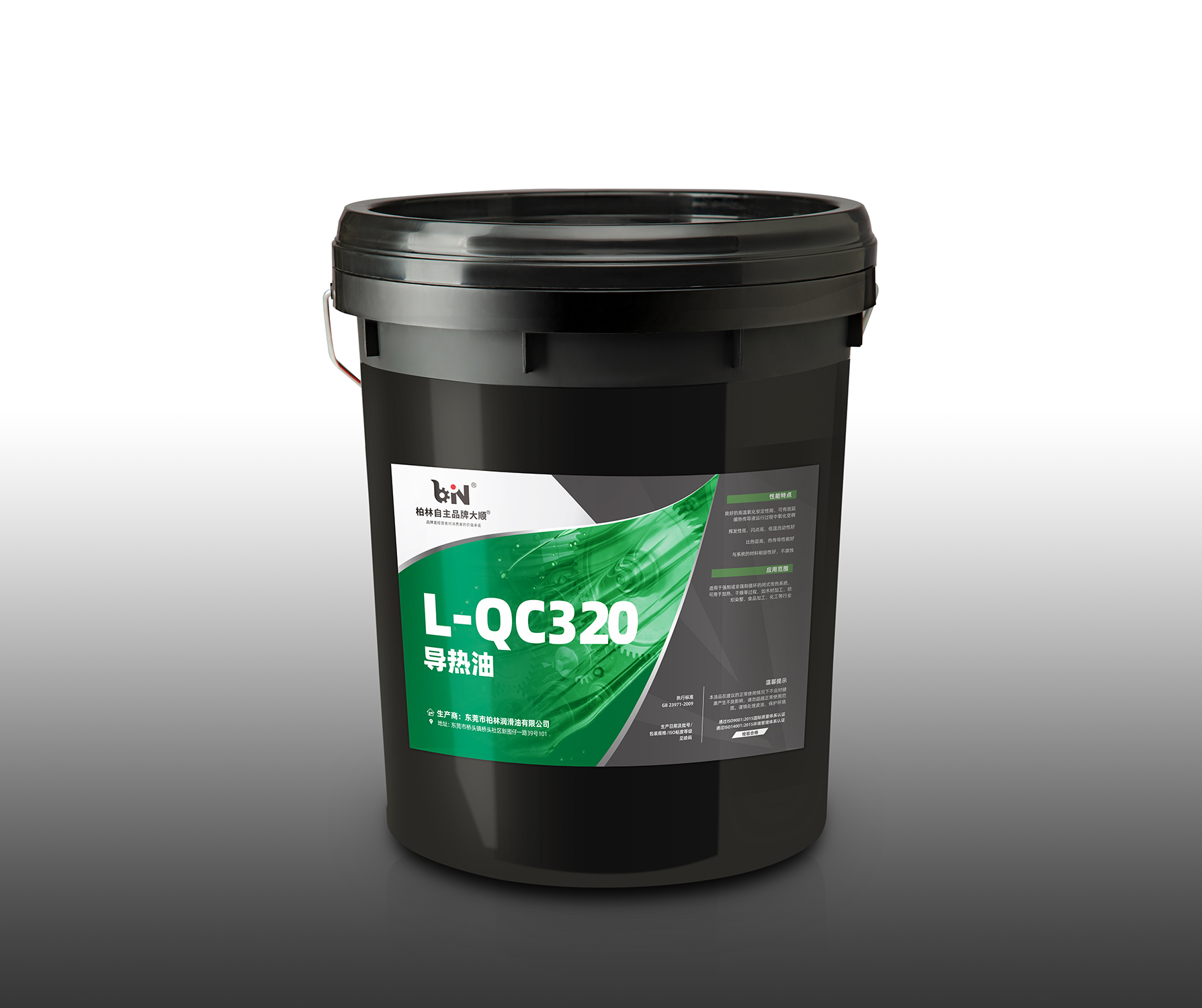 L-QC320导热油